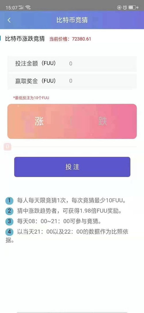 郑州跑分app系统开发,郑州跑分系统开发软件定制